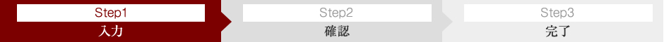 STEP-1 